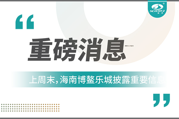 超聲波清洗機賦能干細(xì)胞藥物生產(chǎn)質(zhì)控